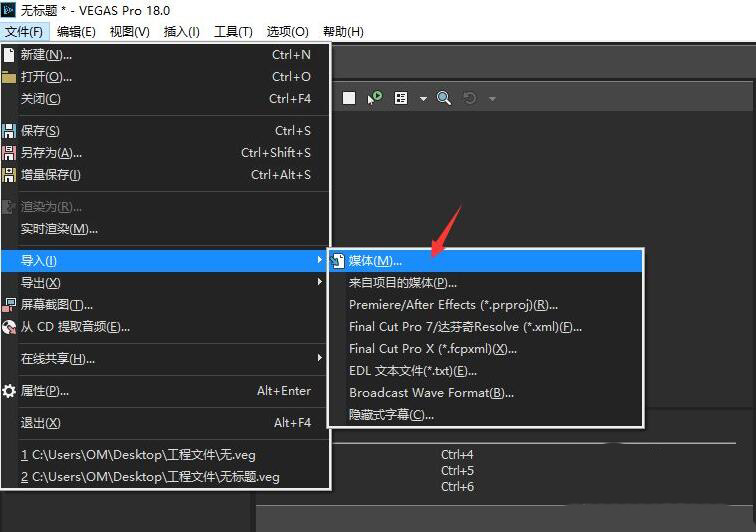 VEGAS PRO如何设置视频不透明度？VEGAS PRO设置视频不透明度操作方法