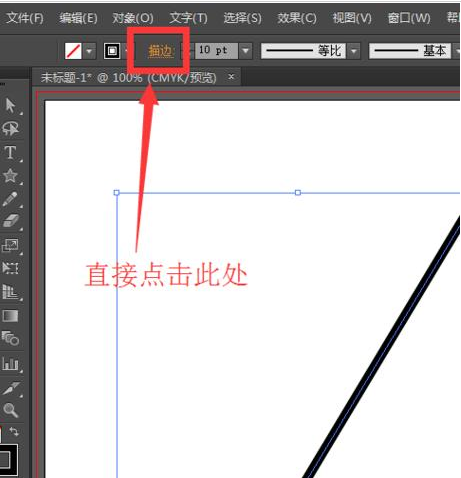 Adobe Illustrator CS6画出虚线图的详细步骤