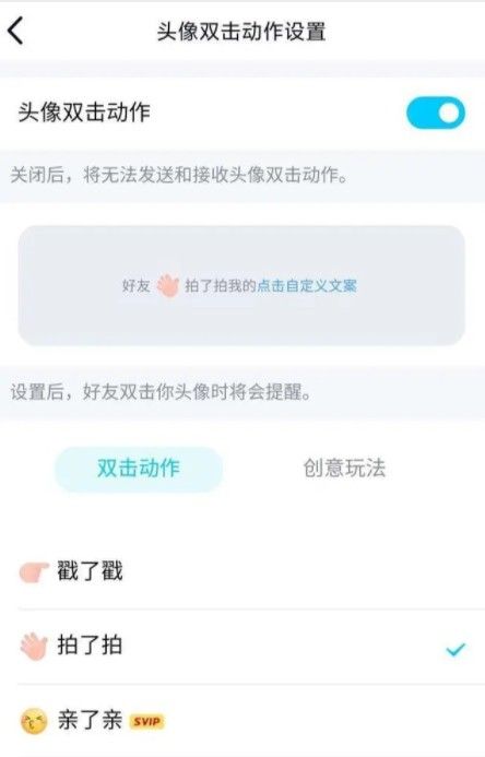 新版QQ怎么戳一戳好友？新版QQ戳一戳好友操作教程