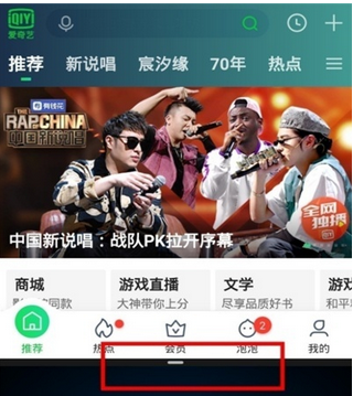华为nova7se分屏操作方法
