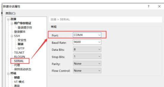 xshell6怎么连接交换机?xshell6连接交换机的方法