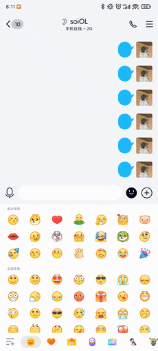 怎么玩qq魔性弹射表情?qq魔性弹射表情玩法教程