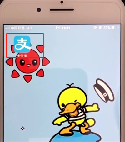 支付宝关闭花呗功能的操作教程