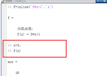 Matlab定义函数的详细操作教程