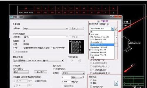 autocad 2007如何打印图纸?autocad 打印图纸的方法