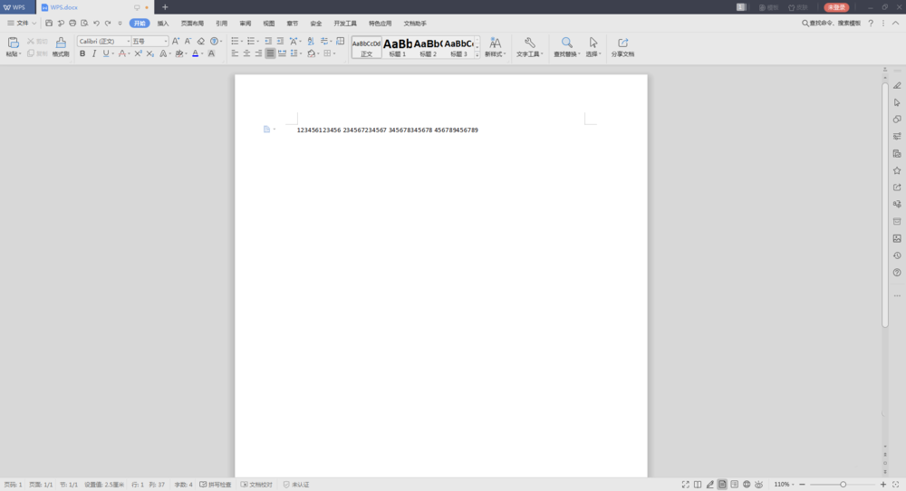 wps2019文章中数字进行批量隐藏的操作教程