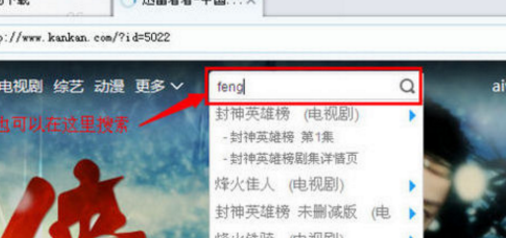 迅雷看看播放器快速下载的操作方法
