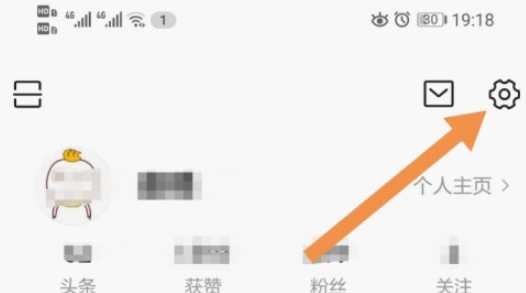 今日头条如何设置图片清晰度?今日头条调整图片清晰的教程