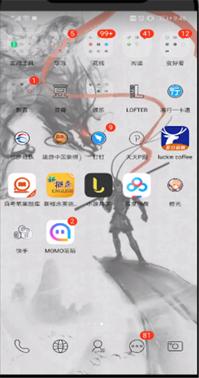 快手中快速取消喜欢的操作教程