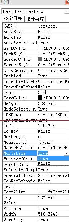 PPT使用单页滚动文本框演示长文本的操作方法