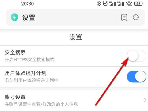 百度一下如何开启安全搜索?百度一下开启安全搜索的方法