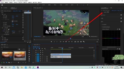 Premiere怎么添加单独lumetri颜色并命名?Premiere添加单独lumetri颜色并命名的操作教程