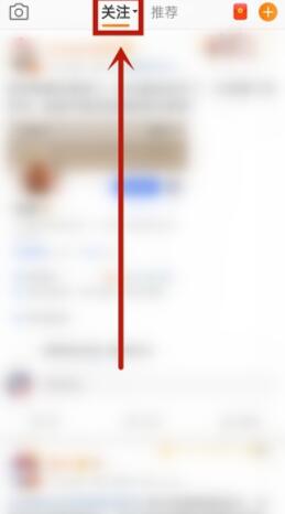 手机微博怎么编辑分组 手机微博编辑分组教程