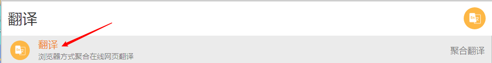 utools软件是什么？utools软件详细介绍