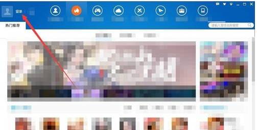 快吧游戏盒如何切换账号 快吧游戏盒切换账号方法