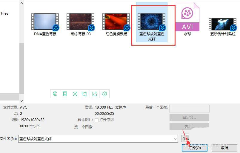 VEGAS PRO如何设置视频不透明度？VEGAS PRO设置视频不透明度操作方法