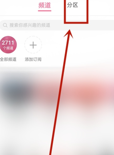 哔哩哔哩专栏如何自定义封面？哔哩哔哩专栏自定义封面步骤介绍