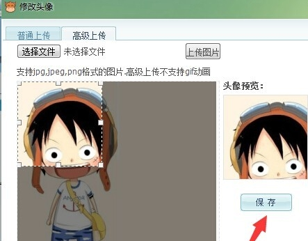 千牛工作台更改名片头像的操作教程