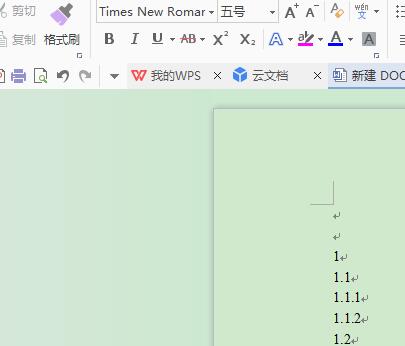 word怎样设置标题格式-word设置和统一修改某一级标题格式的方法