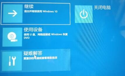 安装Win11一直卡在请稍等怎么办?Win11安装一直卡在请稍等解决办法