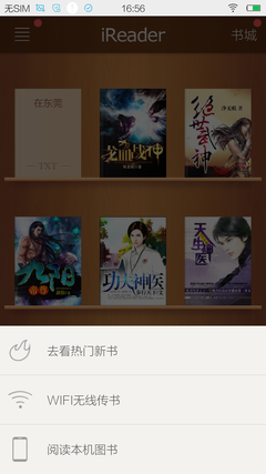 截屏_2014-10-10-16-56-13