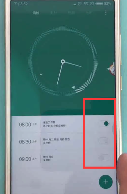 红米s2中设置闹钟的步骤教程