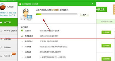 酷狗音乐无法打开的解决方法