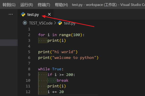 Vscode怎么快速转到指定文件?Vscode快速转到指定文件教程