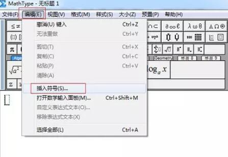 MathType编辑华氏符号的操作方法