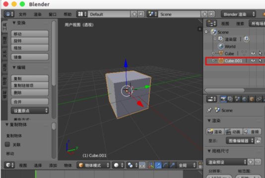 Blender复制模型的详细步骤介绍