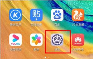 华为nova7怎么隐藏应用 华为nova7隐藏应用教程