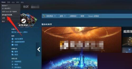 steam怎么备份游戏？steam备份游戏教程