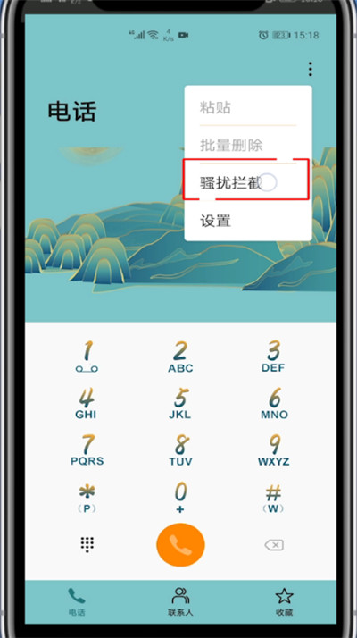 华为手机陌生号码打不进来怎么设置?华为手机设置陌生号码打不进的方法
