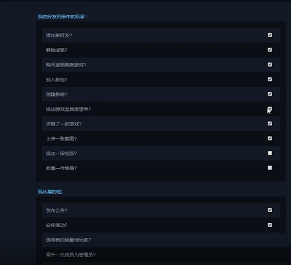 steam怎么删除动态?steam删除动态教程