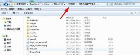 逗游游戏盒删除已下载游戏的方法步骤
