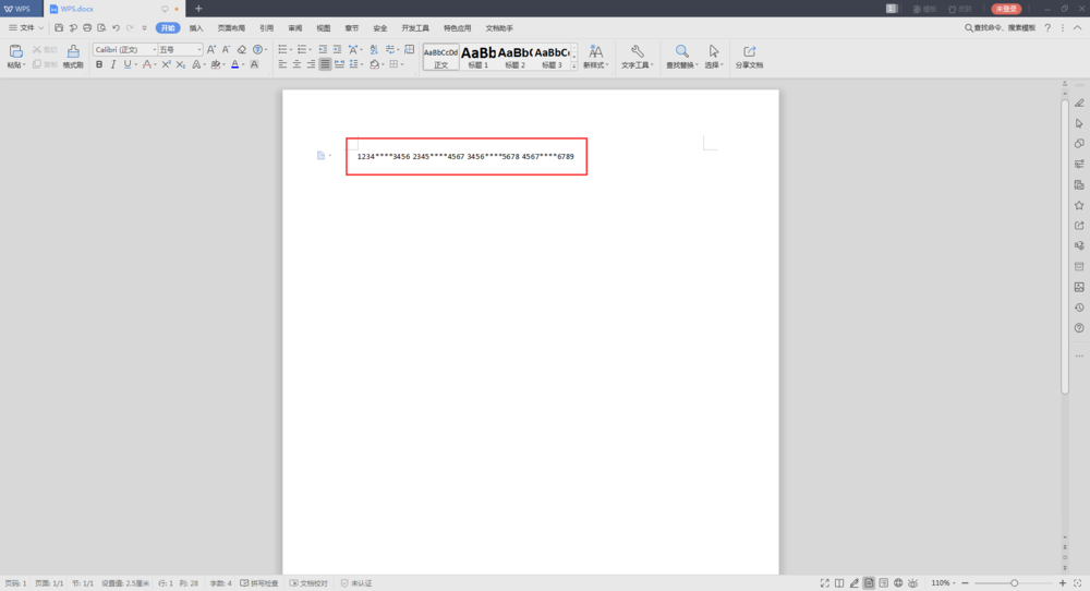 wps2019文章中数字进行批量隐藏的操作教程