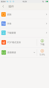 截屏_2014-10-10-16-29-13