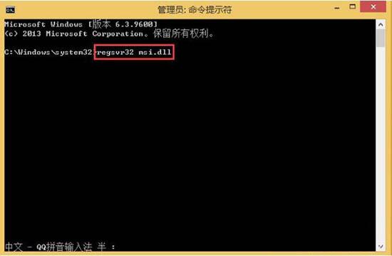 win8系统不能访问windows installer服务的处理技巧