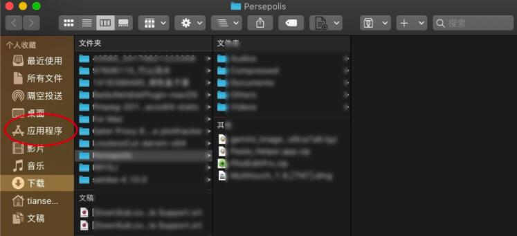 fdm如何设置下载上传速度 fdm设置下载上传速度教程