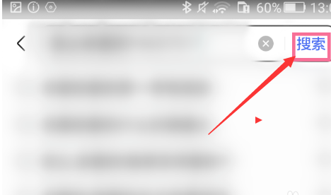 手机百度怎么制作告白密码？手机百度制作告白密码的步骤