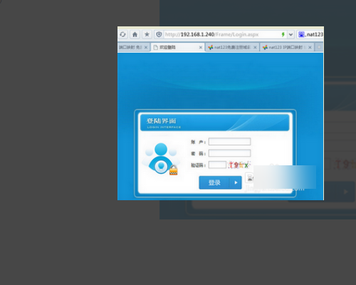 通达oa精灵怎么设置网络?通达OA设置外网访问方法