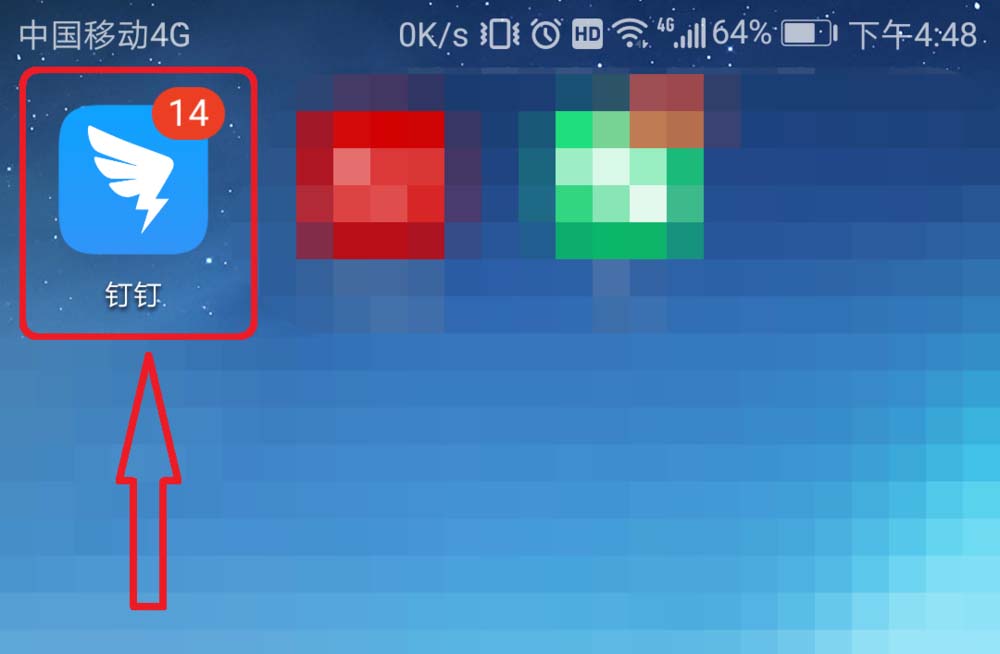 钉钉班级群老师怎么删除? 钉钉班级群删除老师的步骤介绍