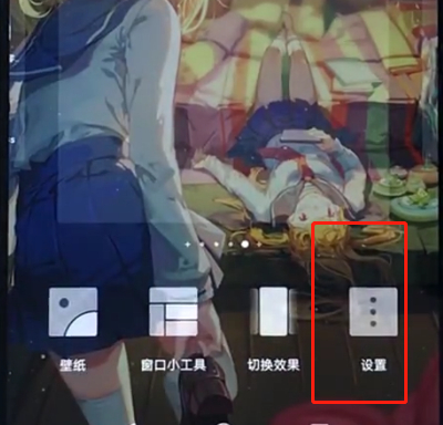 荣耀play关闭负一屏的简单步骤