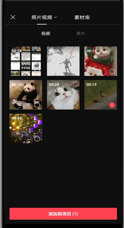 剪映保存的视频中改封面的详细技巧