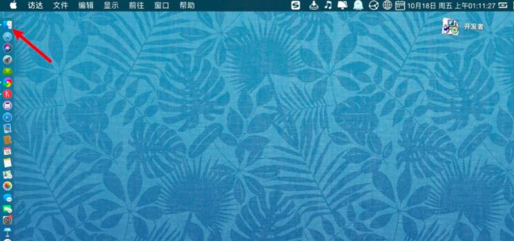 fdm如何设置下载上传速度 fdm设置下载上传速度教程