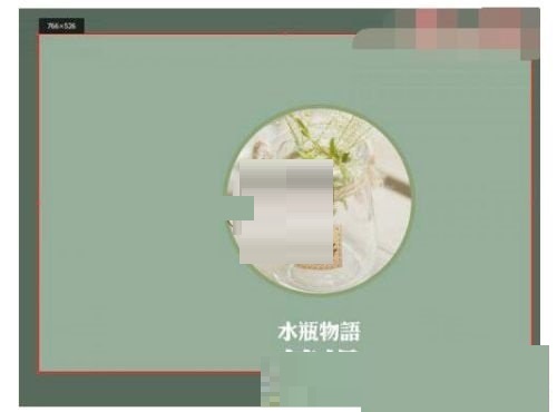 腾讯课堂怎么分享屏幕?腾讯课堂分享屏幕方法