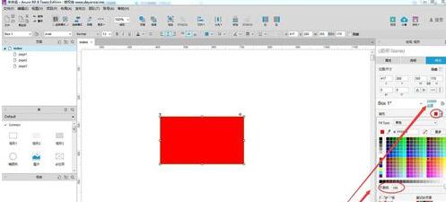 Axure RP 8.0设置元件颜色与透明的使用方法
