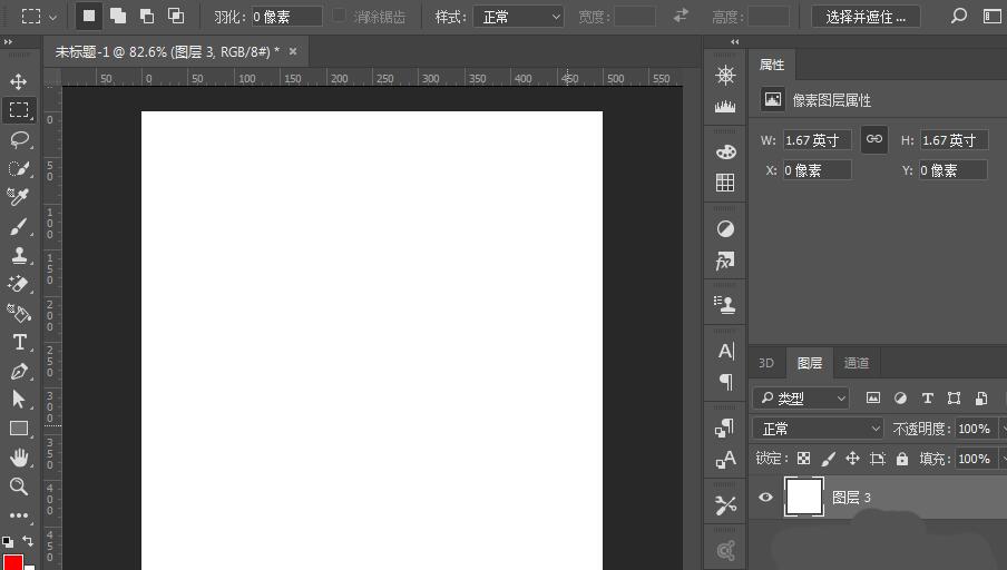 photoshop窗框怎样制作花朵形状 photoshop窗框制作花朵形状的操作步骤