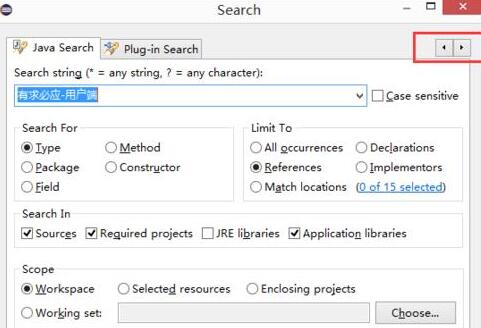 eclipse搜索包含某个字符串的所有文件的操作流程