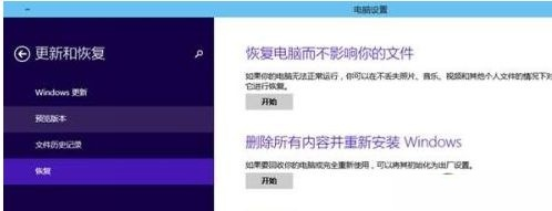win10系统开机按f8进不了安全模式怎么办 win10系统开机按f8进不了安全模式怎么办
